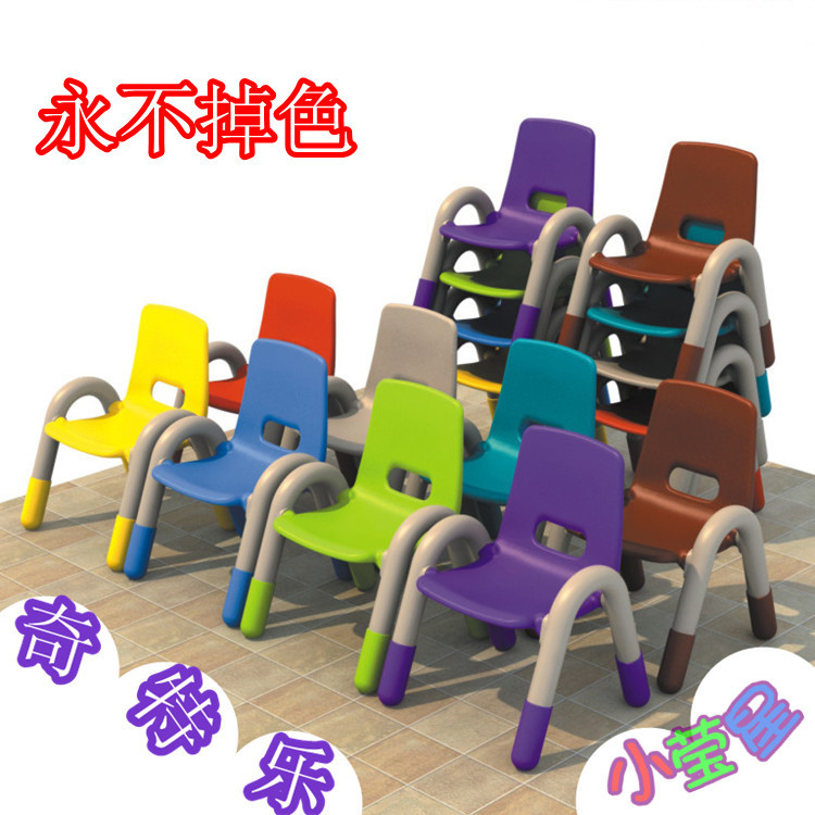 奇特乐儿童塑料桌椅 幼儿园专用课桌椅 儿童靠背椅子环保无味在类目 尿片/洗护/喂哺/推车床, 儿童房/桌椅/家具, 儿童椅中 - 来自Buy2taobao.com提供专业的淘宝代购服务