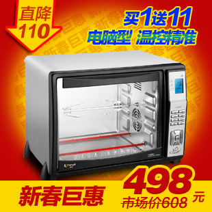 官方正品 长帝 CRDF-25 不锈钢 微电脑电烤箱 全国联保包邮