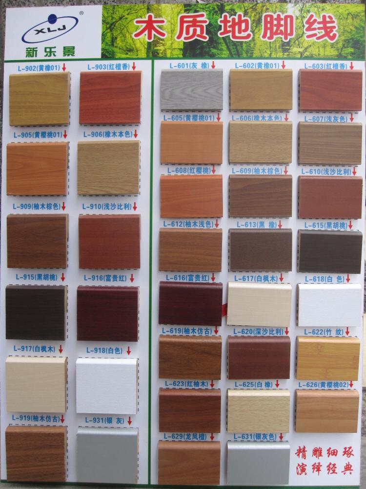 Happy scene reunite with Baseboard MDF MDF Foot line floor parts accessories Customizable Various stylein the Decoration main material , Floor , Flooring accessories , Baseboard category - from Buy2taobao.com to provide professional Taobao agent buy service