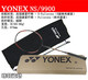 日本原厂*YONEX NS9900原厂<span class=H>羽毛球拍</span> 金属T头 包运费
