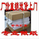 http://img02.taobaocdn.com/bao/uploaded/i2/T14e4GXlBlXXaT0bk9_072506.jpg_b.jpg