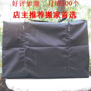 爆款~特大搬家袋 编织袋 结实 防水特牢　双金属拉头 搬家首选