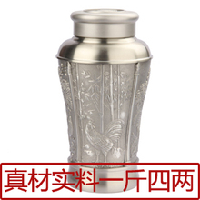 大吉大利纯锡坊纯锡器锡罐茶叶罐 马来西亚锡器茶叶罐 停产限量版