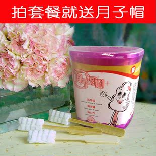 月子牙刷 顺口溜 专业孕产妇牙刷不用牙膏不用水30支 爆款 包邮