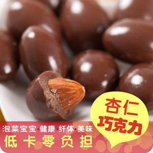  乐天杏仁巧克力豆42g小炮弹巧克力好吃看的见12粒一盒