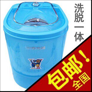 包邮小鸭 XPB30-2883.0公斤大容量带脱水 洗脱一体迷你洗衣机单桶