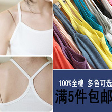 夏装2011女全棉68CM长款Y字背心Y字吊带打底衫打底T恤【5件包邮】