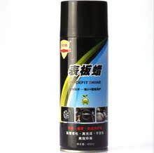 科尔奇汽车表板蜡 皮革蜡 仪表蜡 轮胎上光 K-026 皮革上光剂