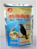 taobao english 13518395397