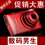 【特价促销 超值优惠价热卖】佳能 IXUS 220 HS 行货数码相机正品