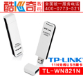 TP-LINK无线网卡 TL-WN821N 300M USB口 配USB延长线 行货联保
