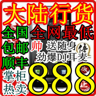 <span class=H>S</span>am<span class=H>s</span>ung/<span class=H>三星</span> <span class=H>GT</span>-<span class=H>S</span><span class=H>5830</span> <span class=H>S</span><span class=H>5830</span>i新手机正品安卓2.3.6系统 1010