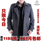 利郎男装专柜正品 2011秋冬新款男士羊绒风衣 男款外套风衣 包邮