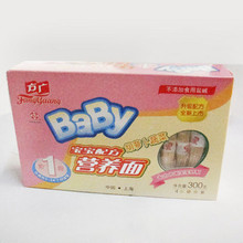方广面条 胡萝卜蔬菜面300g 1段 适合于5-24个月宝宝