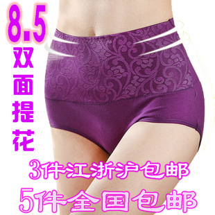 <em>首页</em>-玮丫<em>淘宝</em>屋-<em>女式内裤</em> 袜子 批发-<em>淘宝网</em>