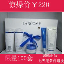 ԭװ��Ʒ Lancome��ޢ �����������������װ���