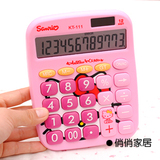 taobao english 7045596853