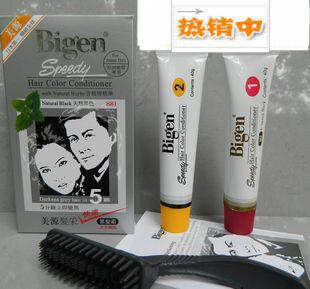 正品日本美源发采发彩正品原装进口黑发霜881882染发膏染发剂