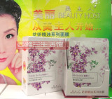 伊露美新品 美主人面膜贴 蝴蝶兰养白嫩肤精油面膜 花妍精油