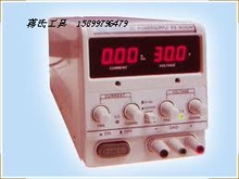 龙威PS302DM毫安档转换高精度直流稳压电源30V2A