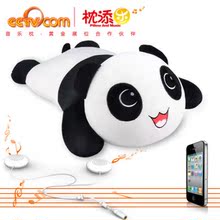枕添乐 趴趴熊猫音乐枕头卡通音乐抱枕玩具熊熊 创意生日礼物包邮
