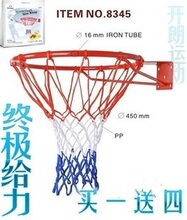正品杰之8345篮球架 标准篮球框直径45cm 篮球筐 篮圈 买1送4