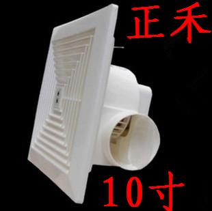正禾换气扇10寸排气扇/静音管道扇/卫生间吸顶式 IPX2防水|msdalam kategori kehidupan elektrik, peralatan rumah lain, ventilator/kipas ekzos - dari Buy2taobao.com untuk memberikan perkhidmatan ejen Taobao profesional membeli