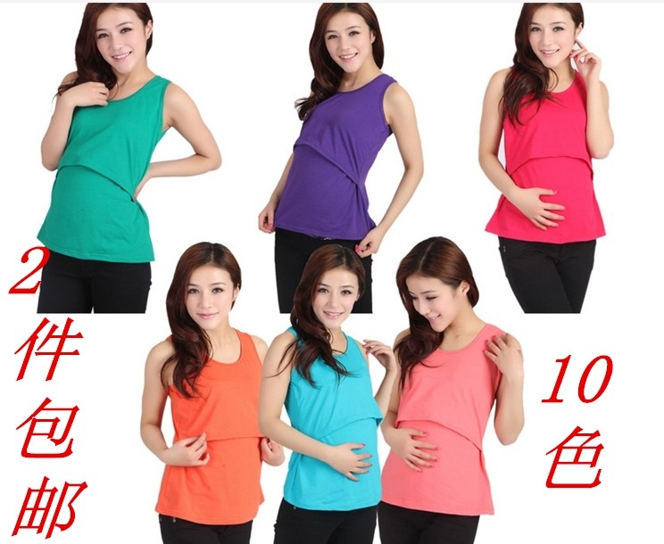 彈力超大孕婦裝 哺乳衣喂奶衣 哺乳背心 孕婦喂奶背心9色在類目 孕婦裝/孕產婦用品/營養, 家居服/哺乳裝/秋衣褲, 哺乳吊帶中 - 來自Buy2taobao.com提供專業的淘寶代購服務