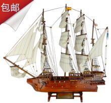 HH【包邮】地中海中空木质木制80cm无敌号复古帆船模型 生日/乔迁