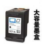 惠普901墨盒 HP901墨盒 HP J4580 J4640 J4680 J4660 4500 大容量