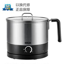 博格利佳多功能不锈钢电热锅 分体调温电热杯 电煮锅正品特价包邮
