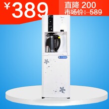 美的 MYR926S-W 饮水机 立式 温热 沸腾胆 英国名牌温控器 正品