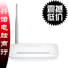 冲四钻包邮无线路由器 wlan  wifi 微型苹果路由器无线便携发射器