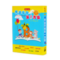 【天猫新风尚】YH03210DVD光盘碟片 黄金早教第一方案 幼儿启蒙