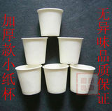 taobao english 10433967059