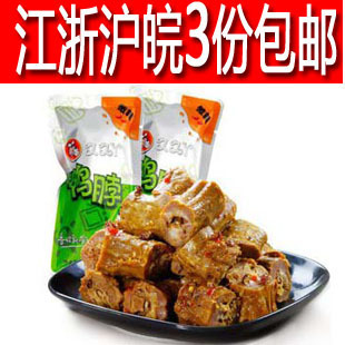  久久丫微辣鸭脖子260g 休闲零食品 正品 特价促销