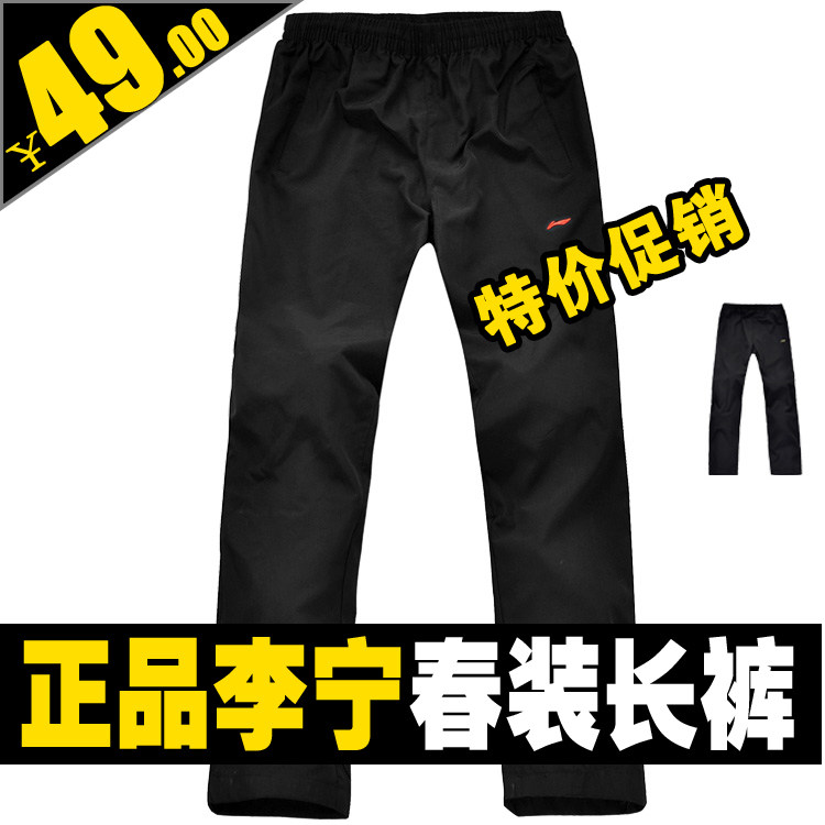 107专柜李宁正品运动裤春装新款上新长裤男子篮球裤休闲裤新标