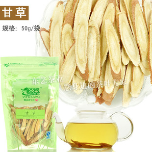 金冠 东艺茶业花草茶 清热解毒/祛痰止咳 纯天然甘草片 50g/袋