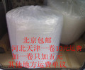 北京包邮 双冠热卖5kg/卷 优质气泡膜气垫膜 泡泡膜 幅宽60厘米