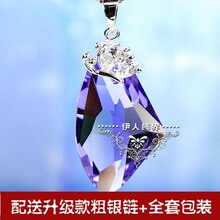 正品首饰品925纯银水晶项链 女生生日礼物老婆创意短款锁骨链韩国