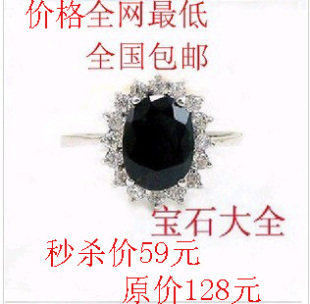  全网最低价全国包邮性价比最高2克拉天然蓝宝石/威廉王子同款戒指