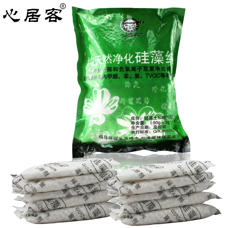 精装活性炭碳500g  装修除味去甲醛异味