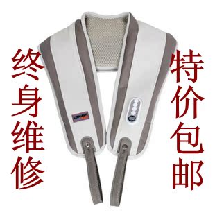  正品 雷迈斯lms-888肩颈捶打按摩披肩颈椎按摩器颈部 腰部肩部