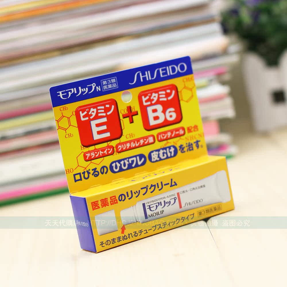 润唇膏日本价格+品牌+排行榜+卖家信息