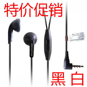 <span class=H>索爱</span>MH410 LT15i LT1<span class=H>8</span>i ST1<span class=H>8</span>i MT15i X<span class=H>8</span> <span class=H>W</span><span class=H>8</span> U5i X10i原装线控耳机