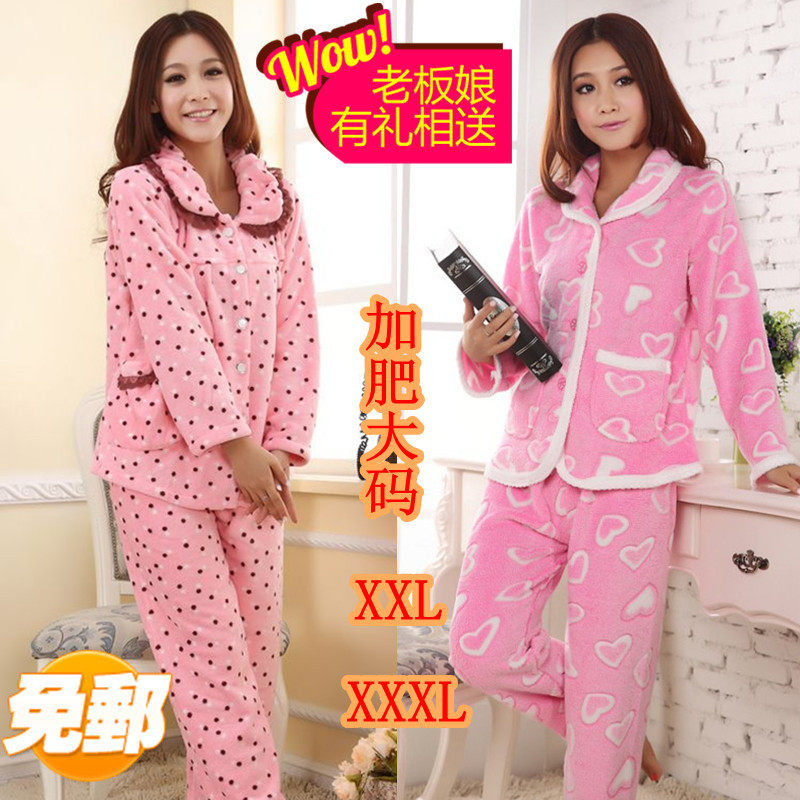 特大胖MM秋冬款长袖珊瑚绒女士睡衣加肥加大码套装家居服包邮XXXL