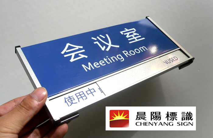 high-grade Section board aluminium alloy House number Meeting room number Customizedin the Electronic Dictionary/Electronic paper book/Stationery , Other cultural goods category - from Buy2taobao.com to provide professional Taobao agent buy service