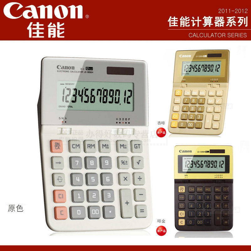 Canon Ws 1200h Manualidades Canon Ws 1200h Manualidades