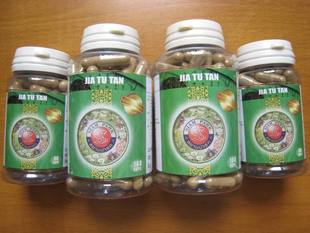 泰国蛇药暹园毒蛇研究中心解毒丹 80粒小瓶装