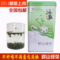上下架计划:防辐射正宗崂山绿茶 豆香味2014日照崂山茶 炒青绿茶有机茶叶